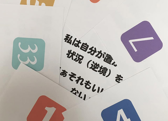 数秘お茶会イベント