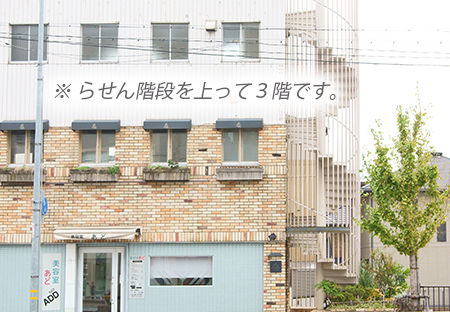 ライトフルサロン