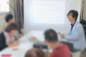 数秘お茶会の様子